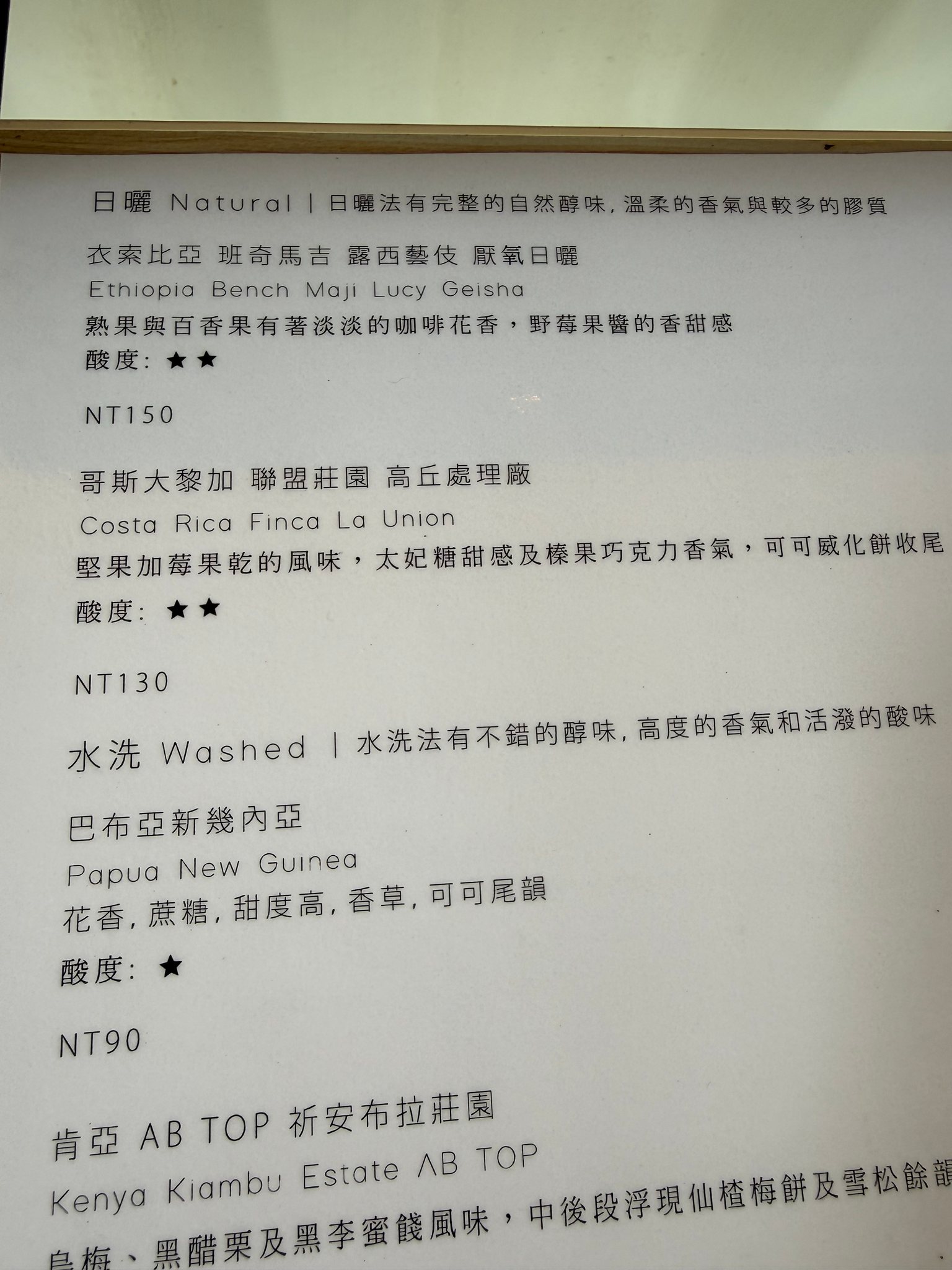 COCA COFFEE 渴口手沖咖啡 外帶吧