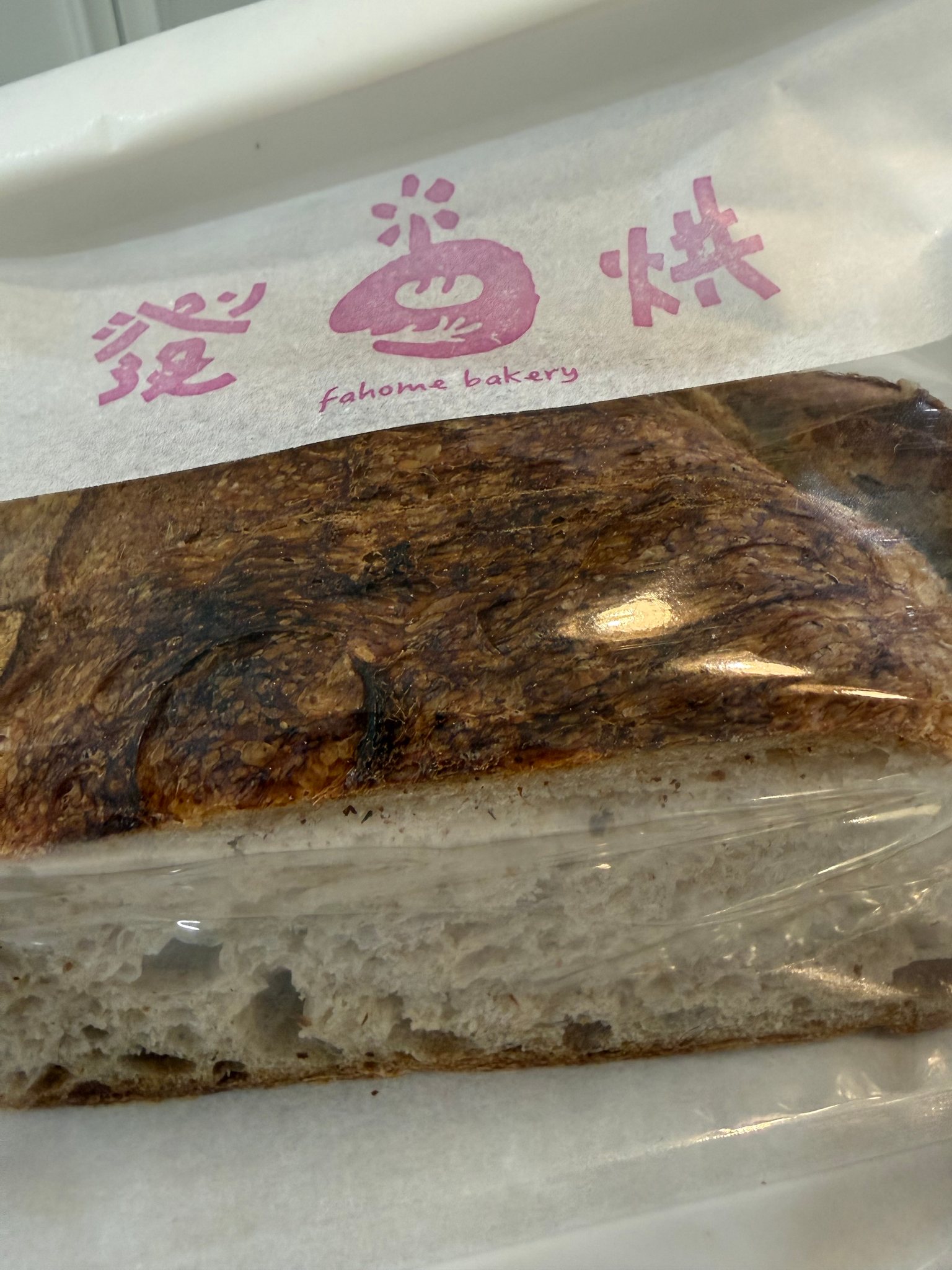 發烘